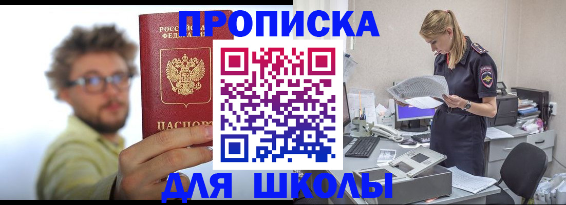 временная регистрация госуслуги в Холмске